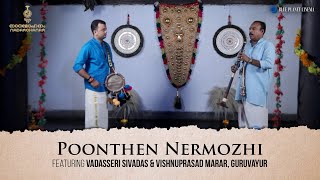 Poonthen Nermozhi | Nadamohanam | Carnatic Classical Instrumental Music | Nadaswaram & Edaykka