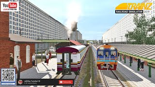 รถไฟไทย Trainthai HD : รถไฟสวนกัน @สถานีรถไฟสามเสน (Full HD1080p)