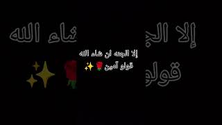 بليز لايك واشتراك 👽🌹