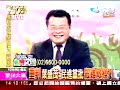 新台湾星光大道 2008年12月5日_chunk_3