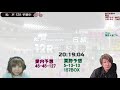 【ゲスト粟野大樹プロ】ミッドナイト大垣競輪f2 初日 【麻雀プロ競輪部】