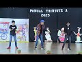 festive dance boys row pongal cultural fest 2025