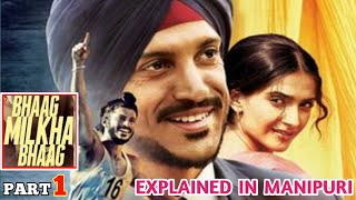 Bhaag Milkha Bhaag part-1 || Movie explained in manipuri || Sport/ Drama