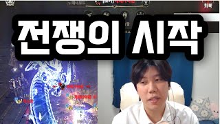 히트2 전설 vs 전설 2시간40분 공방전