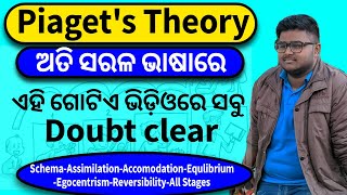 Piaget Cognitive Development Theory in odia // Piaget Moral Development Theory // Gyana Jivan