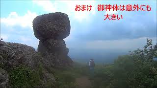 阿仁ゴンドラで行く森吉山登山2013年7月2日