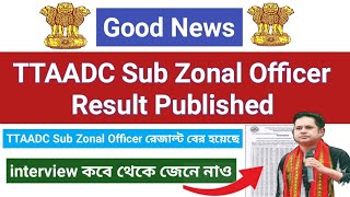 TTAADC Sub-Zonal Officer পরীক্ষার Result বের হয়েছে || TTAADC SZDO Result 2024