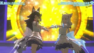 Fubuki \u0026 Mio Duet Inochi no Justitia (命のユースティティア) by Neru - 【FUBUKI'S BDAY FES 3DLIVE 2024】