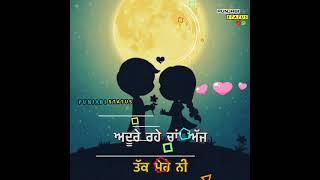 #Love #Status #Punjabistatus (ਤੇਰੀ ਅੱਖੀਆ ਚ'  ਨਾਮ ਮੇਰਾ ਭੜਕੇ 🥰❤