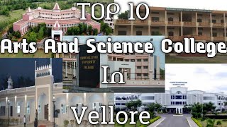 Top 10 Arts and Science College in Vellore || Thiruvalluvar University || VIT || Vellore Institutes