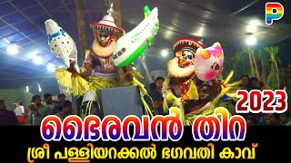 കുസൃതികളുമായി ഭൈരവന്മാർ    Thira Theyyam Thirayattam , kerala Temple religious festivals