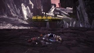 Monster Hunter: World_黃道隕石只是障眼法　這才是貝希摩斯最強攻擊！