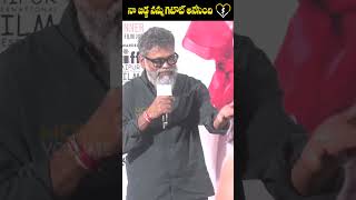 నా బిడ్డ నన్ను గెటౌట్‌ అనేసింది 🤣🤣 #gandhitathachettu #sukumar #sukruthi #shorts #tabitasukumar #yt