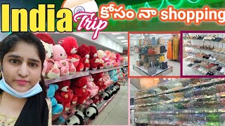 ఇండియా ట్రిప్ కోసం నా షాపింగ్ 🛍️🛒🤷🏻‍♀️ Shopping vlog