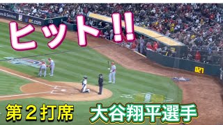 ヒット！第2打席【3番ピッチャー・大谷翔平選手】対オークランド・アスレチックス第1戦@オークランド・コロシアム3/30/2023 #大谷翔平 #ohtani #エンジェルス