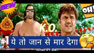 Bollywood movie clip Great Khali vs Rajpal Yadav
