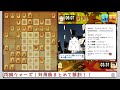 【将棋ウォーズ】漢の将棋配信【五段 最大値 】 第42回