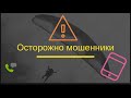 РАБОТА В ЧЕХИИ ОСТОРОЖНО МОШЕННИКИ