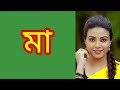 মা ma bengali short audio story motivational story