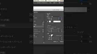 【Photoshop】プルプルな文字を作る方法