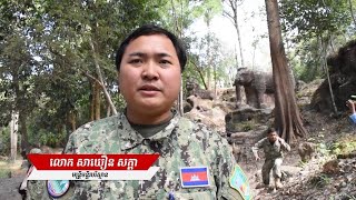 VoA 164: តោះធ្វើដំណើរទៅកាន់ស្រះដំរី លើភ្នំគូលែន ជាមួយសហគមន៍ព្រៃធំអន្លង់ធំ