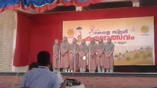 State school kalolsavam2018 Arabic Group song by kozhikode team