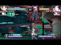 Dengeki Bunko Fighting Climax - Kirito Combo w/Kojyo Assist