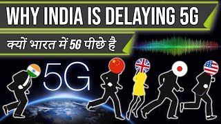 Why is INDIA soo late in 5G || क्यों भारत में 5G पीछे है ||
