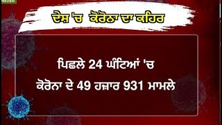 ਬੇਅਦਬੀ ਮਾਮਲੇ 'ਚ ਡੇਰਾ ਪ੍ਰੇਮੀਆਂ ਨੂੰ ਮਿਲੀ ਜ਼ਮਾਨਤ ਸੁਖਬੀਰ ਬਾਦਲ ਖਿਲਾਫ ਕੌਣ ਕਰ ਰਿਹਾ ਸਾਜਿਸ਼ ?