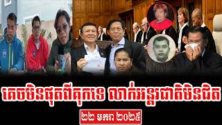 Discussion on the case of Mr  Lim Kimya