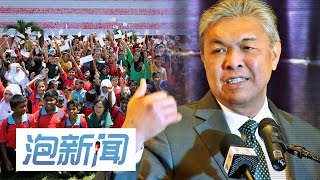 14/04: 促进国家团结 各族中学须接受相同教育体系