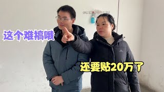 周医生把县城的老房卖掉了，又带秋子去看新房，可能要贴20万左右