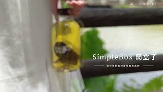 台北好吃外送歐陸餐盒推薦｜《SimpleBox 簡盒子》香煎漁夫時令魚，米其林等級的地中海飲食餐盒，中和萬華外送餐盒美食