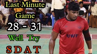 SF - SDAT Villupuram VS Theni - Othakkadai South Indian Kabaddi - VINO MEDIA