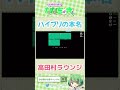 【高田村】長い付き合いのなな湖がハイブリの本名を知らないわけがない【なな湖切り抜き】