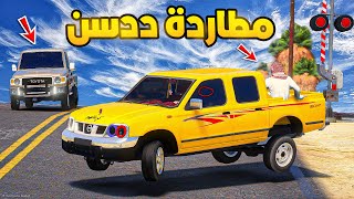 طفل راعي الشاص | مطاردة ددسن هارب...!🔥🔥!! | فلم قراند GTA V