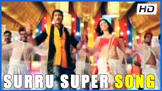 Loukyam Movie || Surru Supero Song Trailers - Gopi Chand, Rakul Preet Singh, Hamsa Nandini (HD)