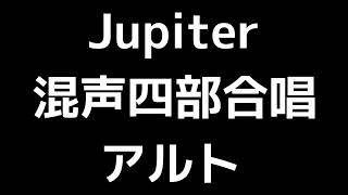 03 「Jupiter」松下耕編(混声合唱版)MIDI アルト 音取り音源