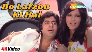 Do Lafzon Ki Hai - 4K Video | The Great Gambler | Amitabh Bachchan, Zeenat Aman | R.D. Burman Songs