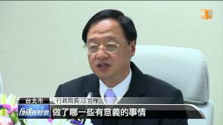 【2014.02.12】科技部長朱敬一？江揆不肯鬆口 -udn tv