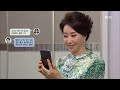 아버지가 이상해 이유리 송옥숙에 ˝맞춤법 공부해라˝.20170716