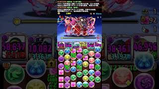 [PAD] 黑雨打下9月任務lv11