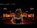 【東方mmd】極楽浄土【十六夜咲夜】