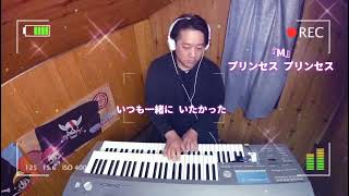 『M』/プリンセス プリンセス/エレクトーン演奏/弾いてみた🎹