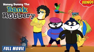 Honey Bunny The Bank Robbery | New Movie In Hindi | Cartoon For Kids | YO Kids