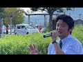 参政党 討伐！ 飯田駅 おそば さん u0026 シロー ちゃん 街宣！ 20240909 kazuya_sun 兵庫県 斎藤 知事 問題 なぜ！公設秘書の彼女が自ﾀﾋした参政党の党首はダンマリきめこむんや！