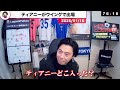 【レオザ】【ノーロン】アーセナルが逆転でトッテナムに勝利 スターリングがキツすぎる...この選手がmvpです アーセナルvsトッテナム試合まとめ【レオザ切り抜き】