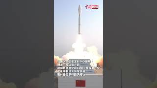 山东海阳附近海域 我国成功发射微厘空间01组卫星