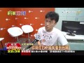 【tvbs】線上直播改變收視習慣　「電競主播」跟著夯！