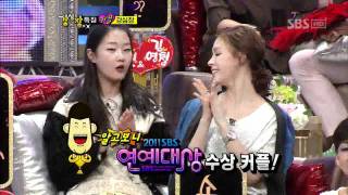 [SBS] 강심장 113회 (2012-01-17) 06